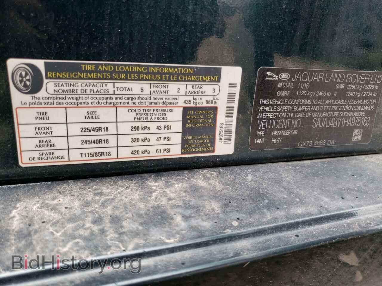 2017 JAGUAR XE - VIN: SAJAJ4BV1HA975163 - Фото 12