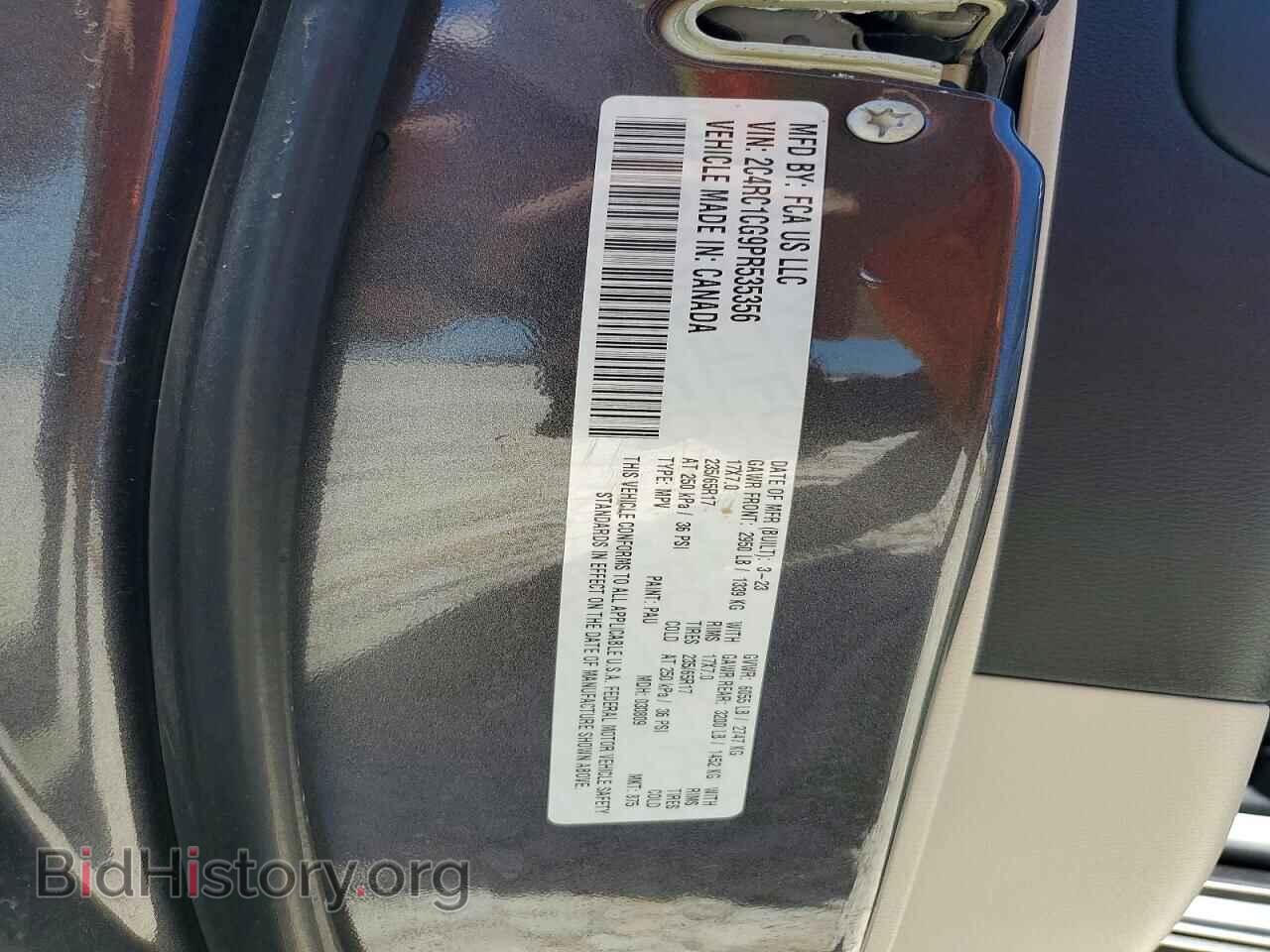 2023 CHRYSLER MINIVAN - VIN: 2C4RC1CG9PR535356 - Photo 13