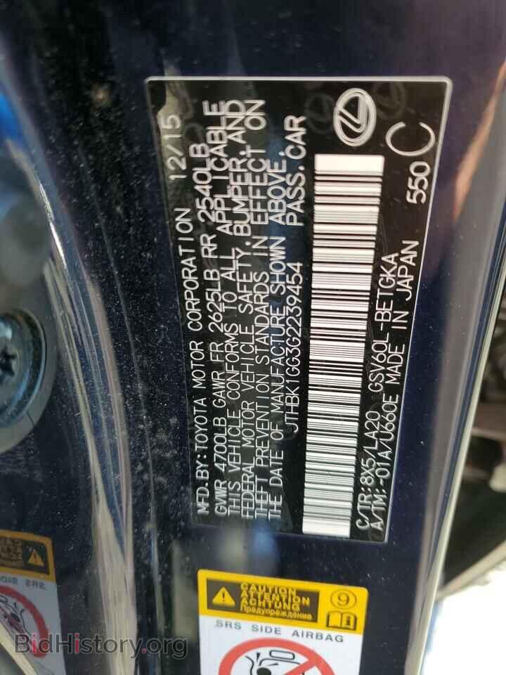2016 LEXUS ES350 - VIN: JTHBK1GG3G2239454 - Фото 12