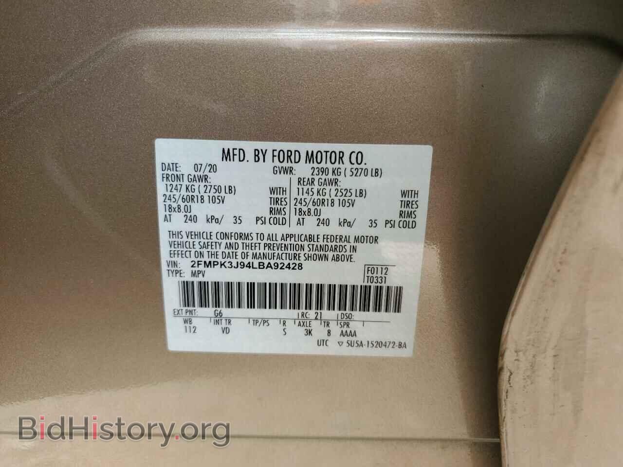 2020 FORD EDGE - VIN: 2FMPK3J94LBA92428 - Photo 12