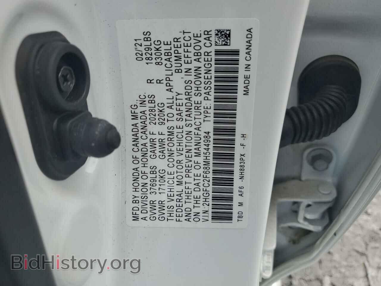 2021 HONDA CIVIC - VIN: 2HGFC2F68MH544984 - Фото 12