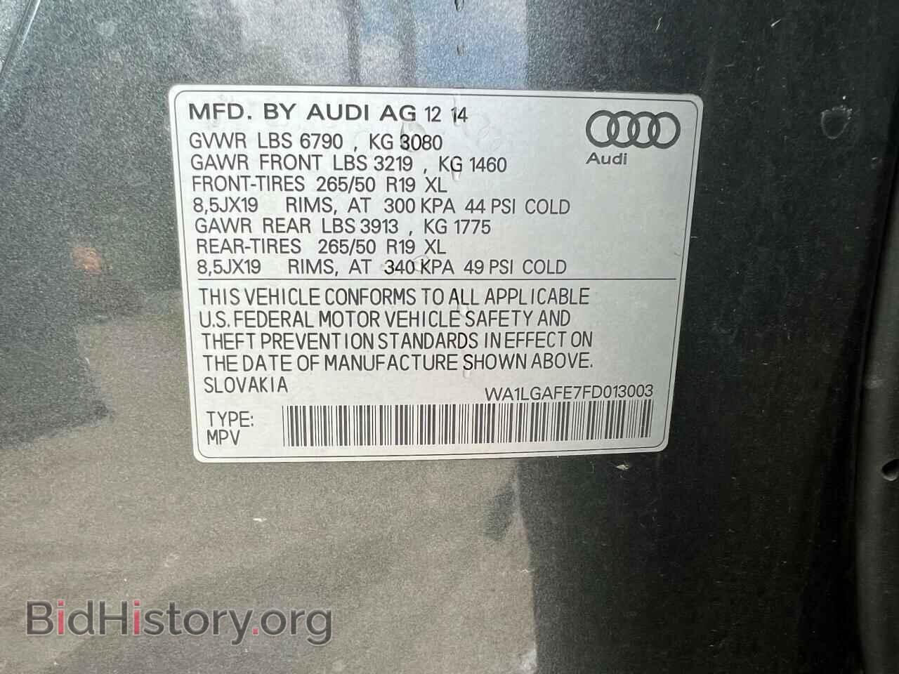 2015 AUDI Q7 - VIN: WA1LGAFE7FD013003 - Фото 10