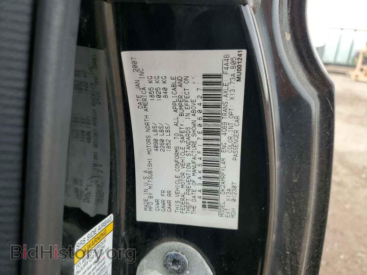 2007 MITSUBISHI ECLIPSE - VIN: 4A3AK64F17E060427 - Photo 12