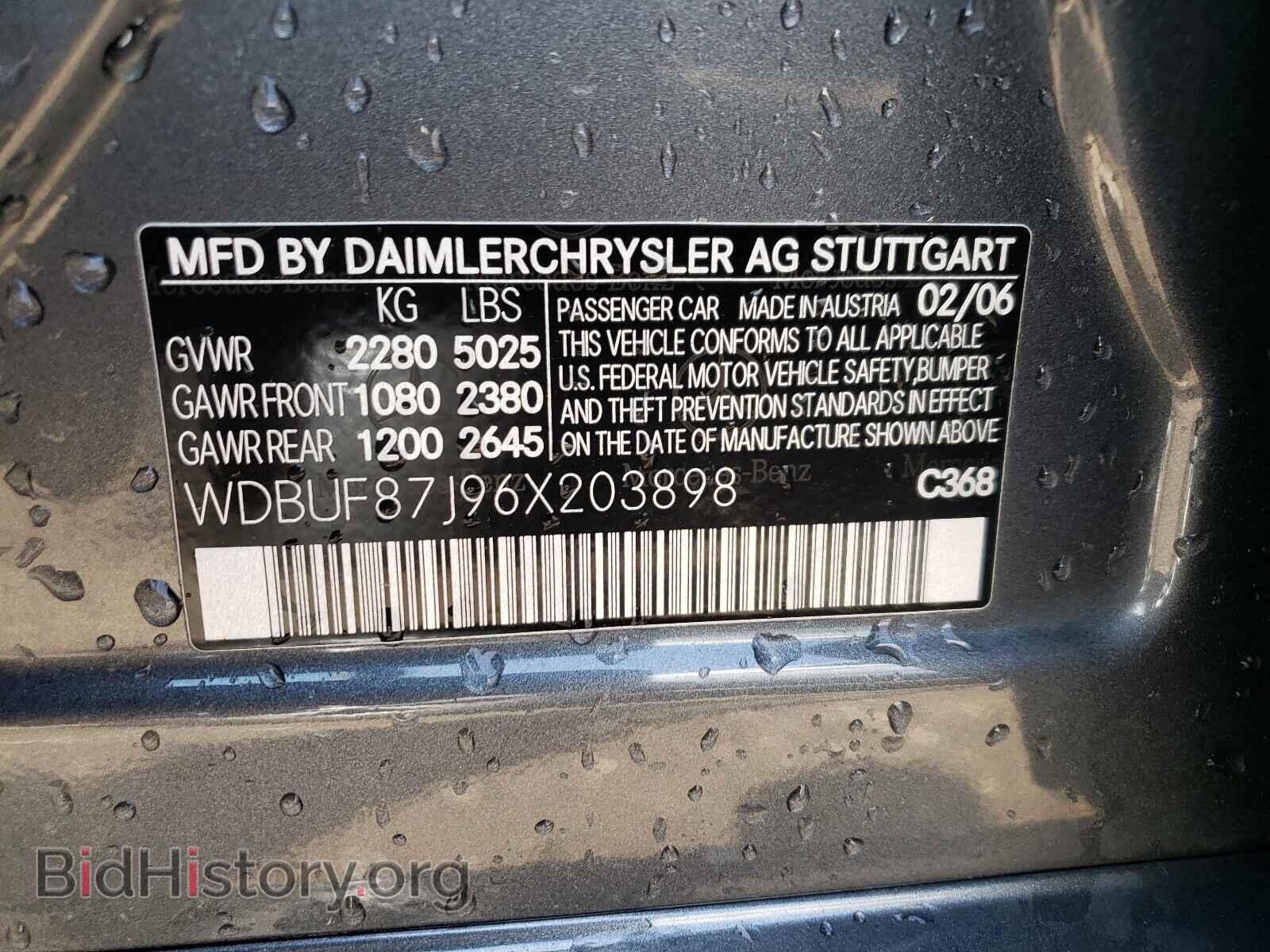 2006 MERCEDES-BENZ E-CLASS - VIN: WDBUF87J96X203898 - Фото 10