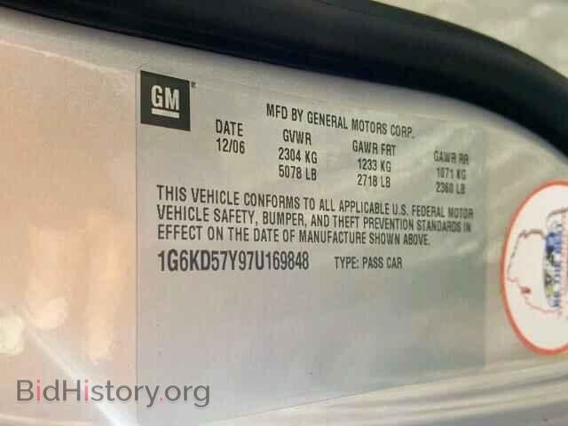2007 CADILLAC DTS - VIN: 1G6KD57Y97U169848 - Фото 10