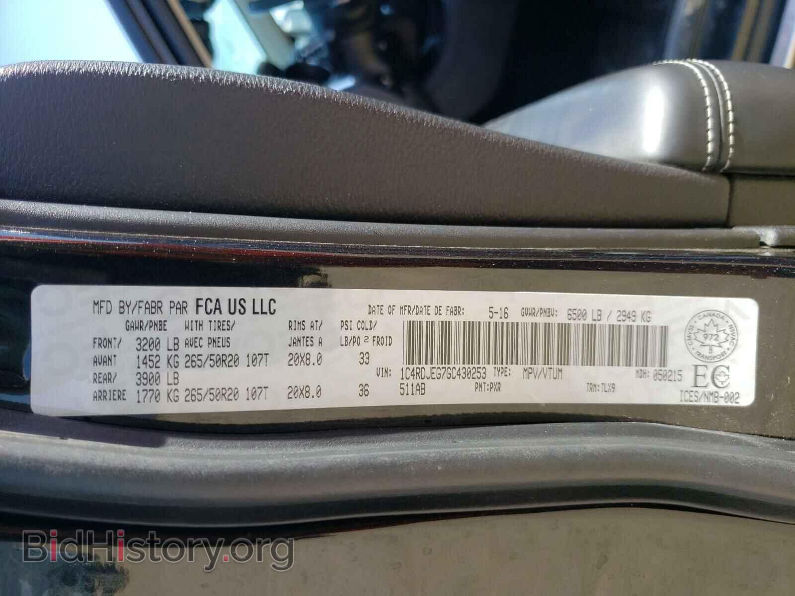 2016 DODGE DURANGO - VIN: 1C4RDJEG7GC430253 - Photo 10