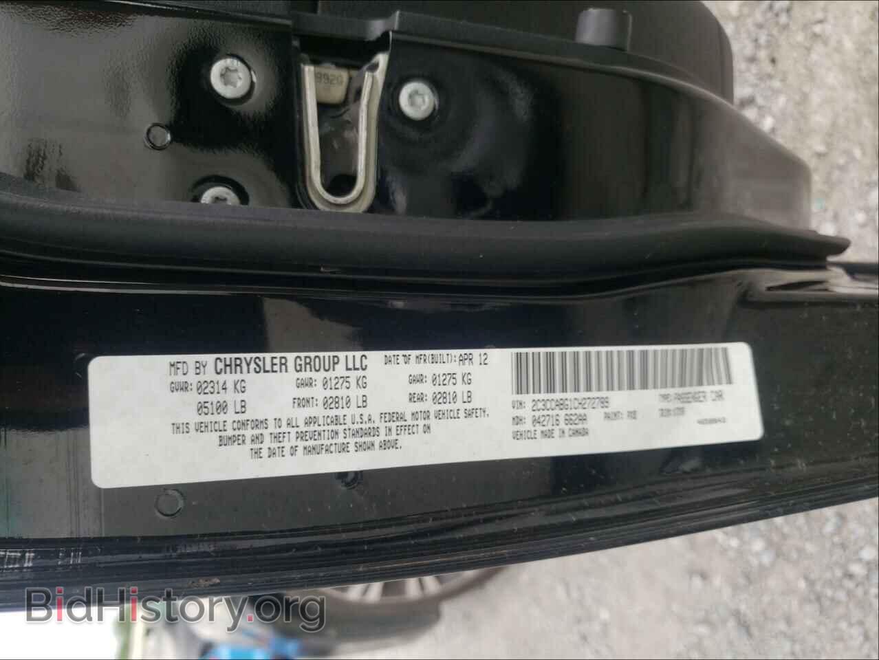 2012 CHRYSLER 300 - VIN: 2C3CCABG1CH272789 - Фото 10