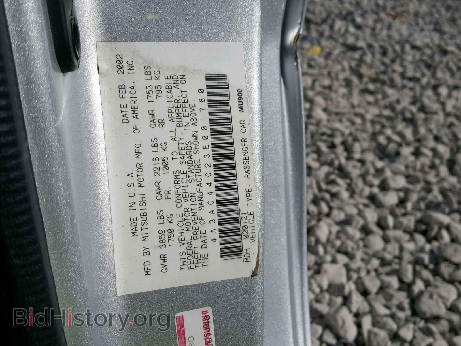 2003 MITSUBISHI ECLIPSE - VIN: 4A3AC44G23E001780 - Фото 10