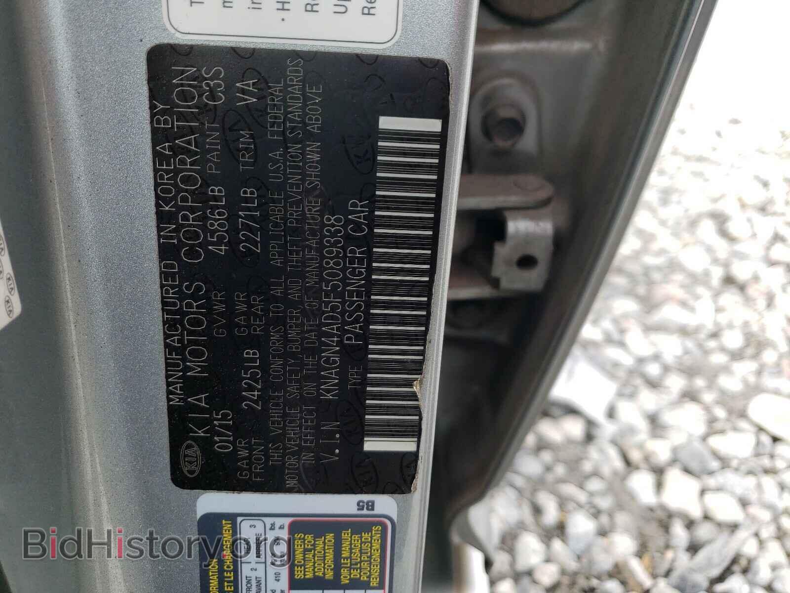 2015 KIA OPTIMA - VIN: KNAGN4AD5F5089338 - Photo 10