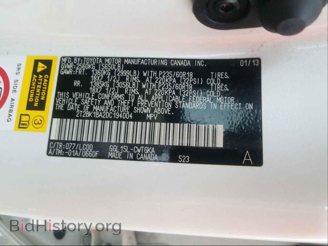 2013 LEXUS RX350 - VIN: 2T2BK1BA2DC194004 - Фото 10