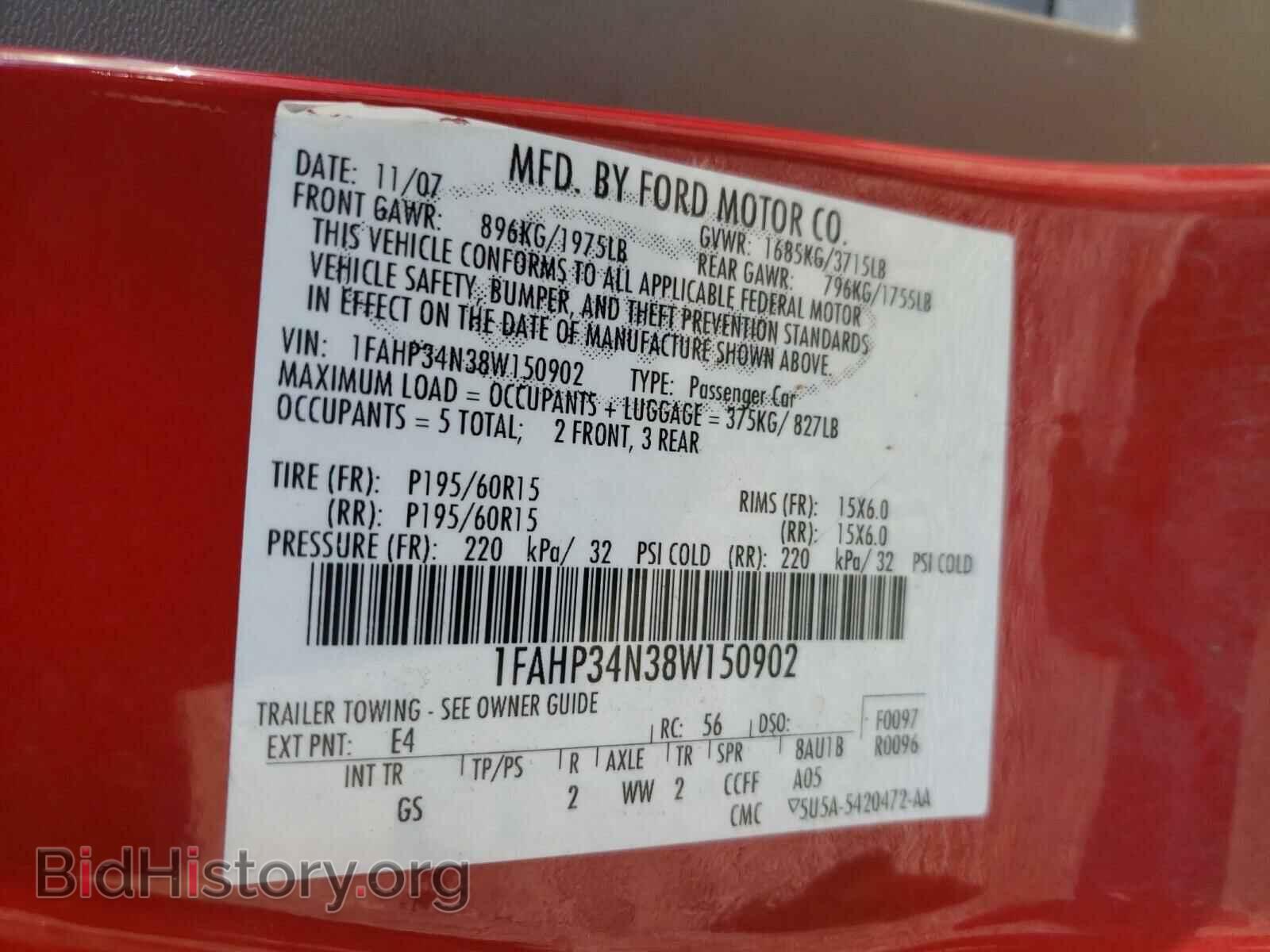 2008 FORD FOCUS - VIN: 1FAHP34N38W150902 - Фото 10