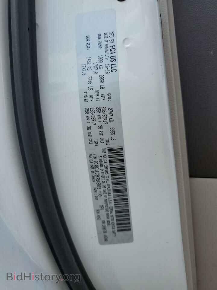 2019 CHRYSLER PACIFICA - VIN: 2C4RC1FG3KR548818 - Фото 13