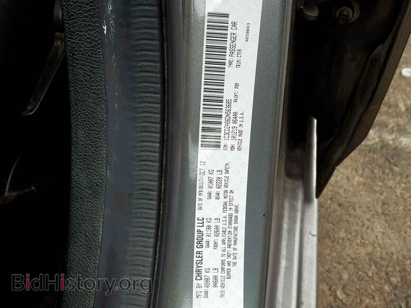 2013 DODGE AVENGER - VIN: 1C3CDZAB6DN563685 - Фото 10