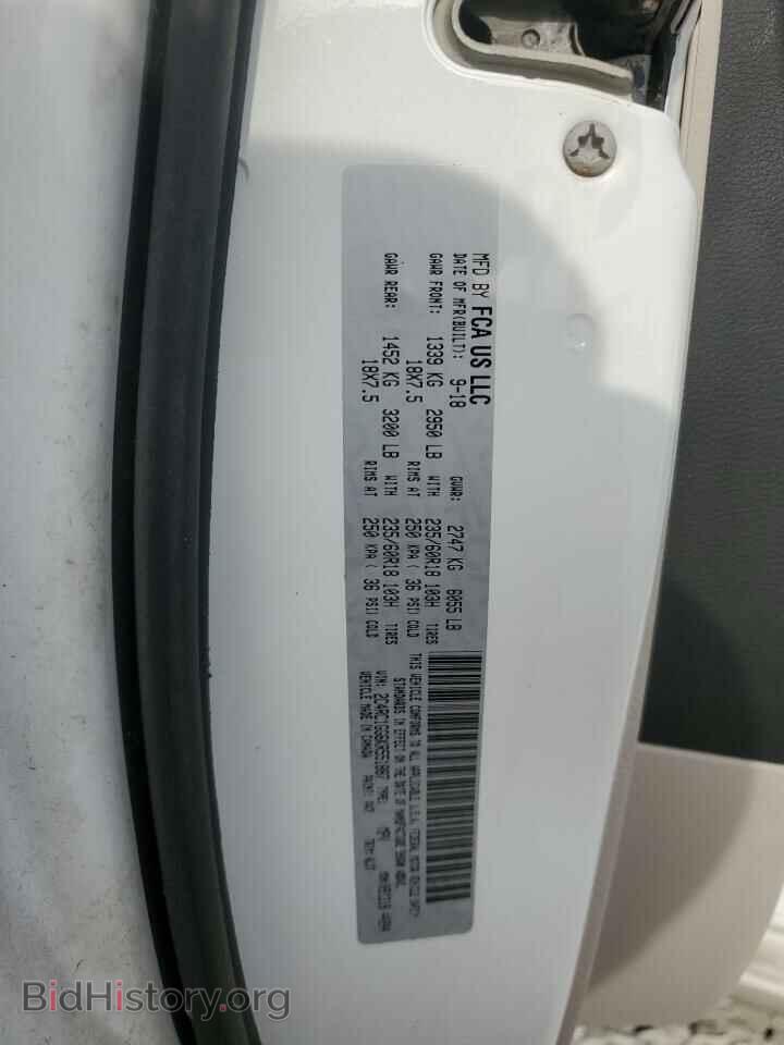 2019 CHRYSLER PACIFICA - VIN: 2C4RC1GG6KR551887 - Фото 14
