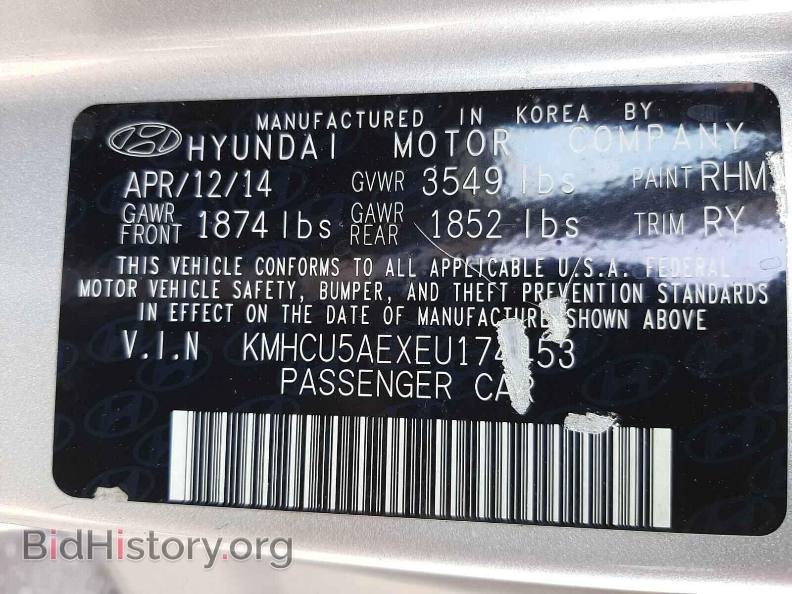 2014 HYUNDAI ACCENT - VIN: KMHCU5AEXEU174453 - Фото 10