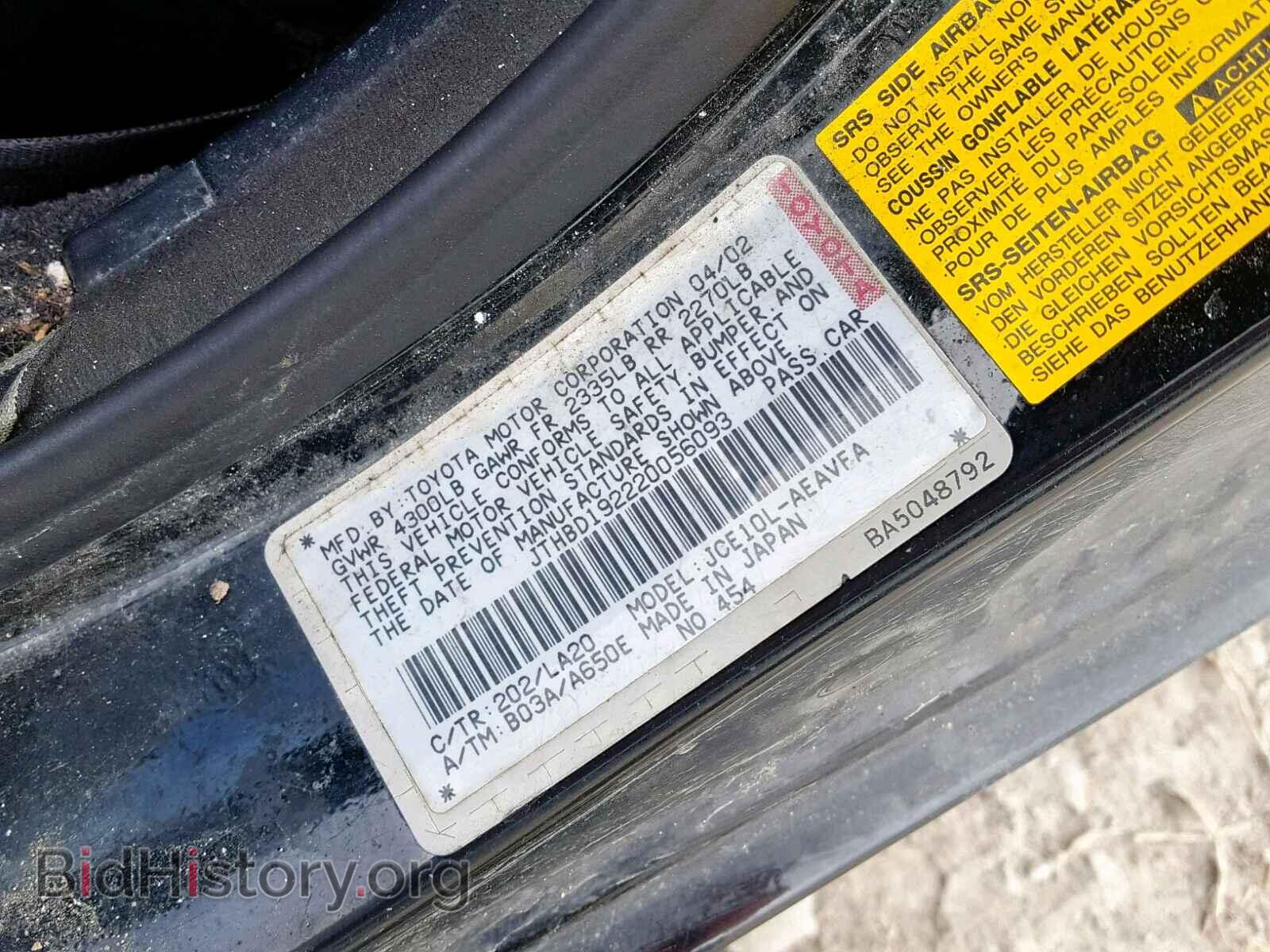 2002 LEXUS IS - VIN: JTHBD192220056093 - Фото 10