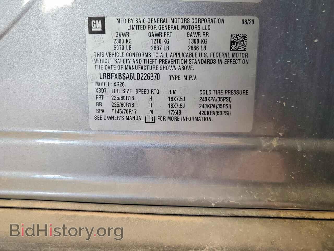 2020 BUICK ENVISION - VIN: LRBFXBSA6LD226370 - Photo 13