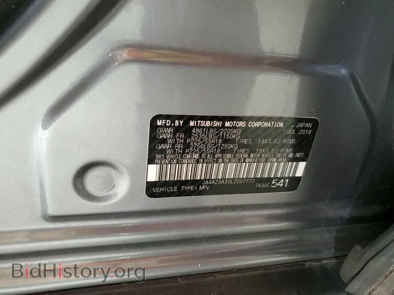 2020 MITSUBISHI OUTLANDER - VIN: JA4AZ3A30LZ007772 - Фото 13