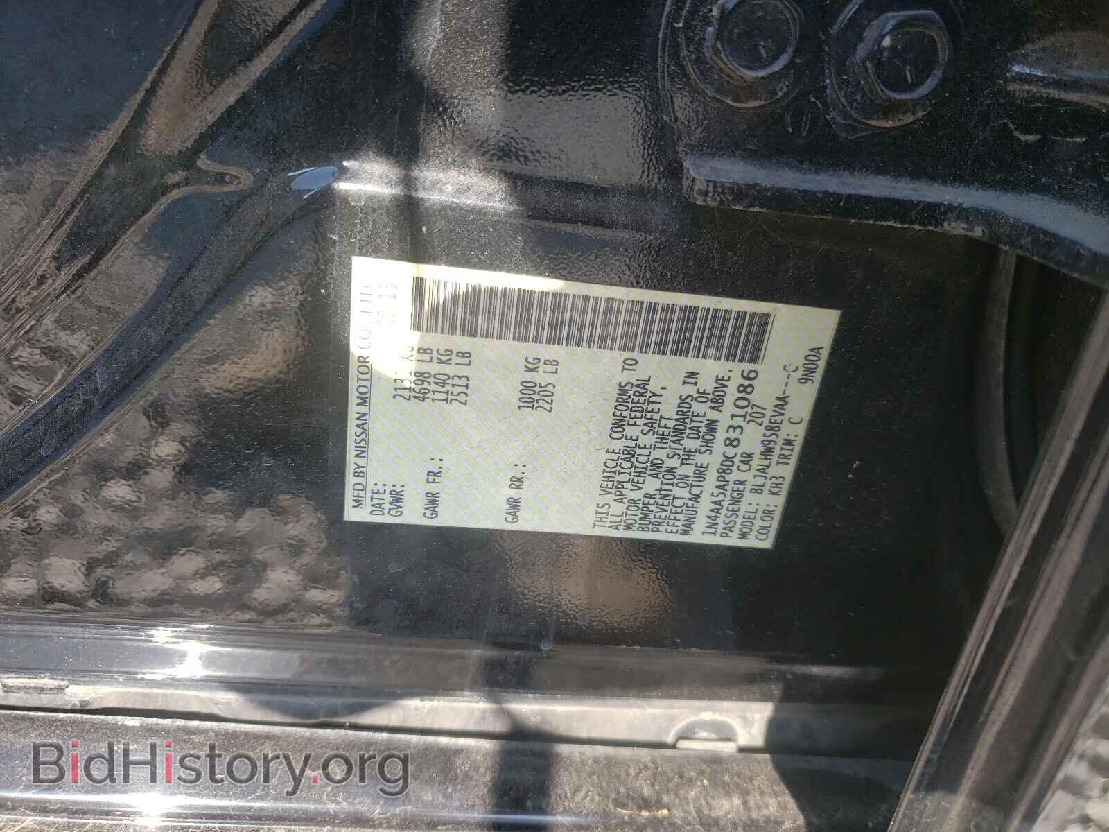 2013 NISSAN MAXIMA - VIN: 1N4AA5AP8DC831086 - Фото 10