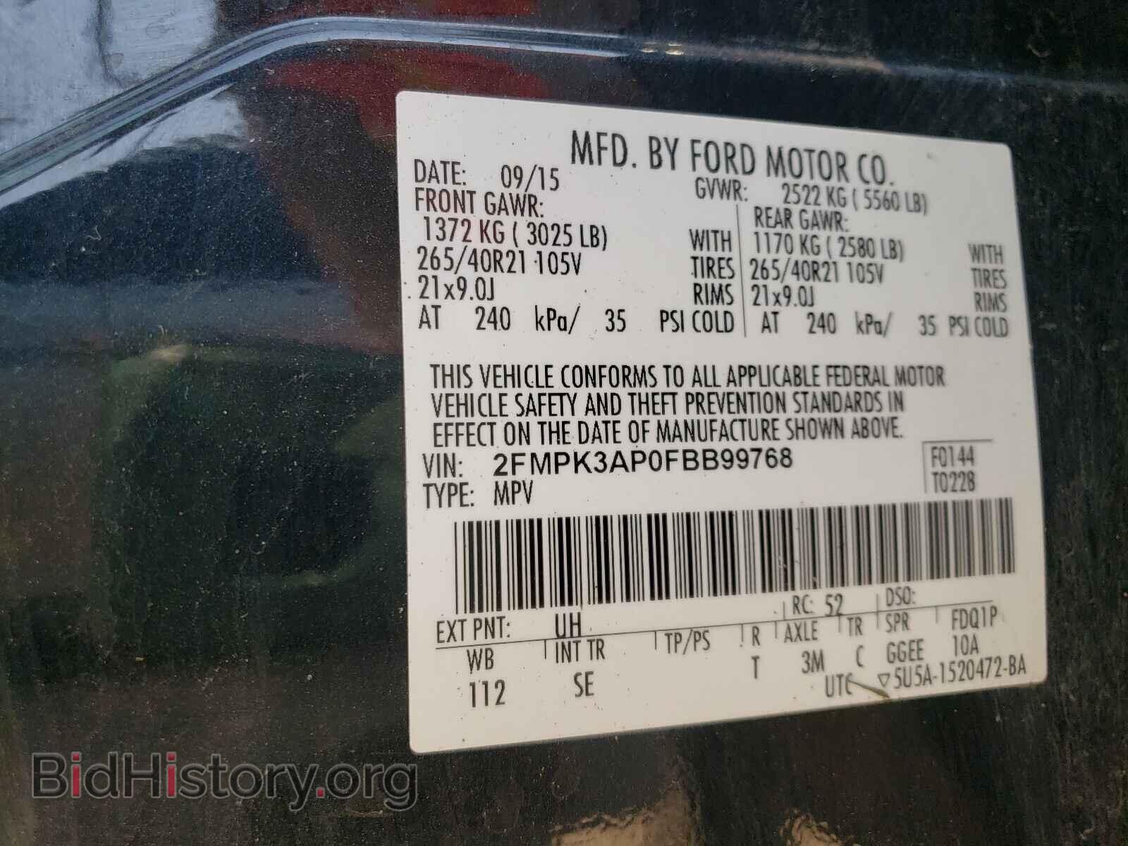 2015 FORD EDGE - VIN: 2FMPK3AP0FBB99768 - Фото 10