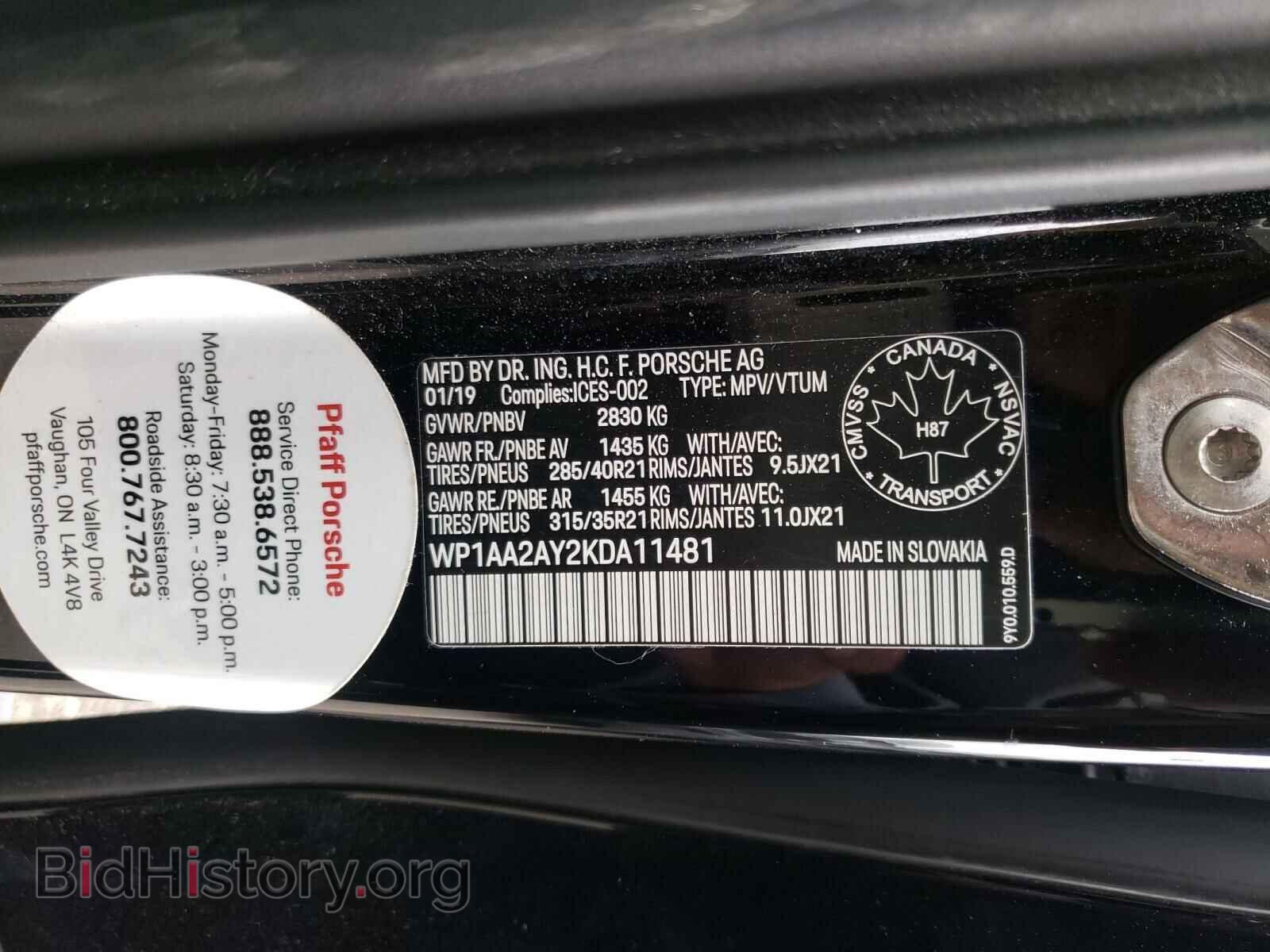 2019 PORSCHE CAYENNE - VIN: WP1AA2AY2KDA11481 - Фото 10