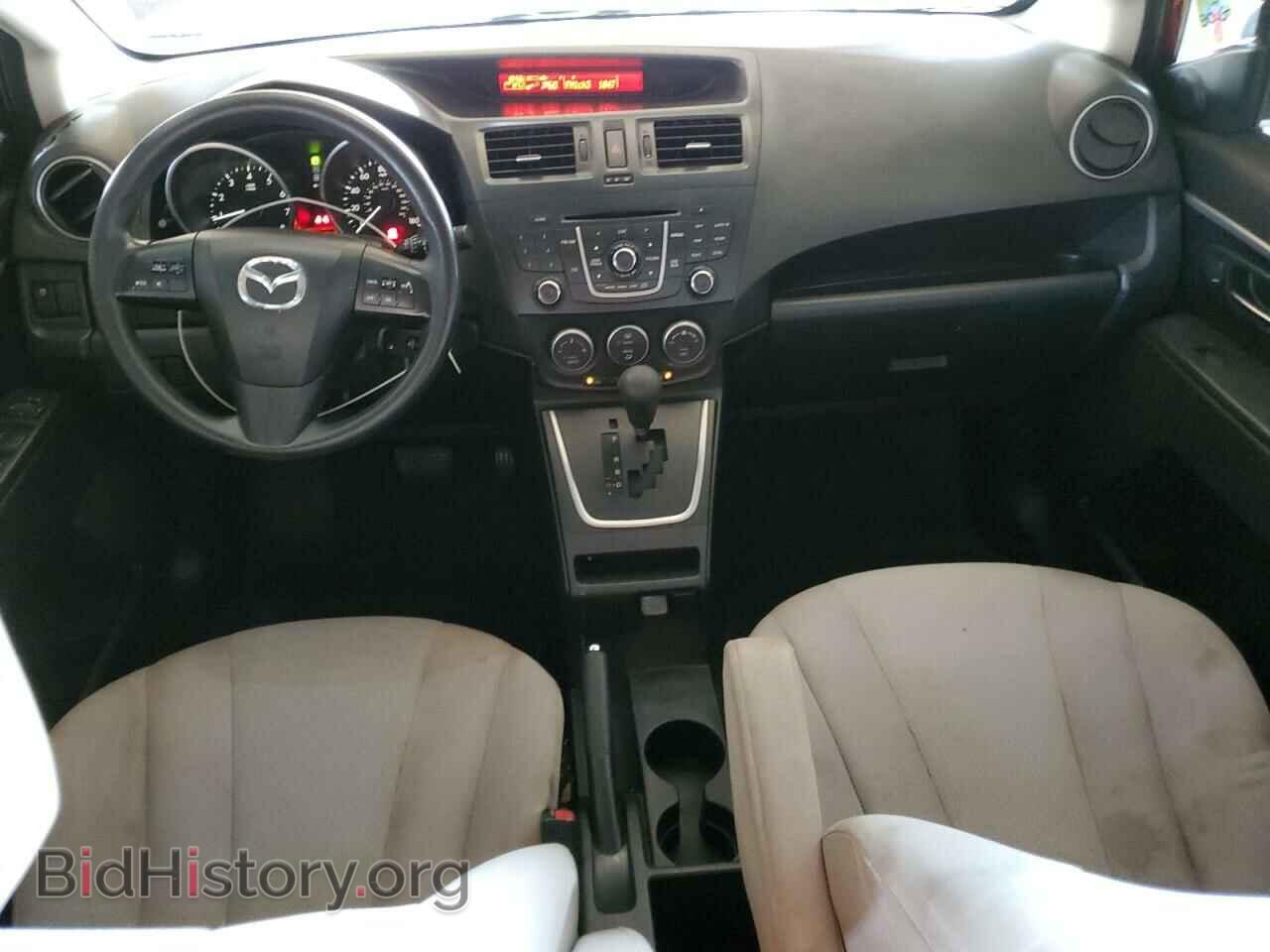 2015 MAZDA 5 - VIN: JM1CW2BL6F0184853 - Фото 8