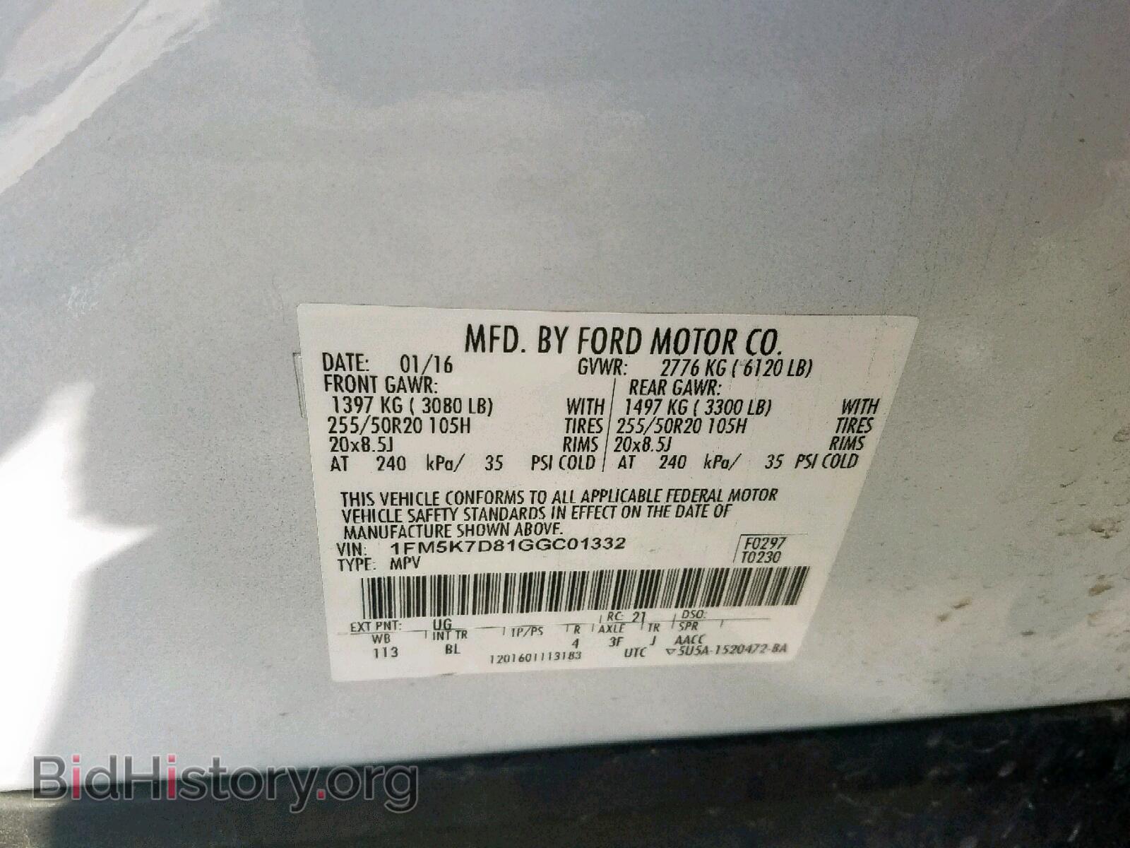 2016 FORD EXPLORER - VIN: 1FM5K7D81GGC01332 - Photo 10