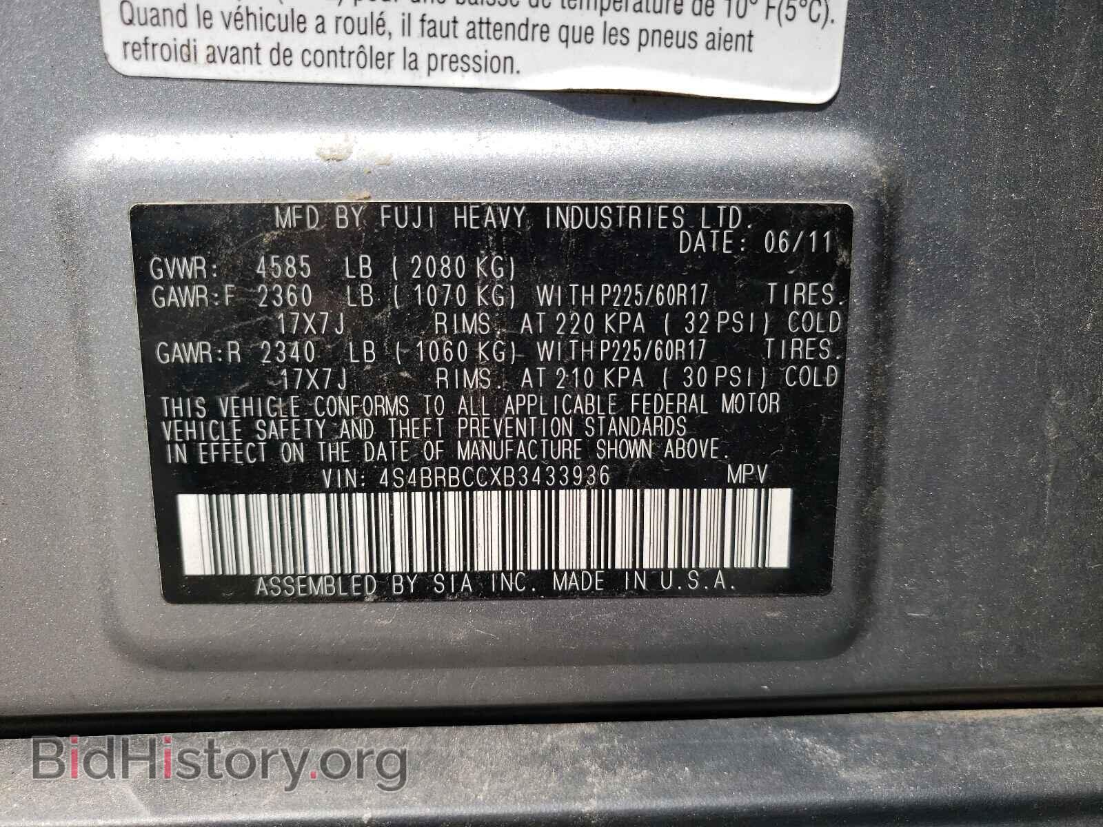 2011 SUBARU OUTBACK - VIN: 4S4BRBCCXB3433936 - Фото 10