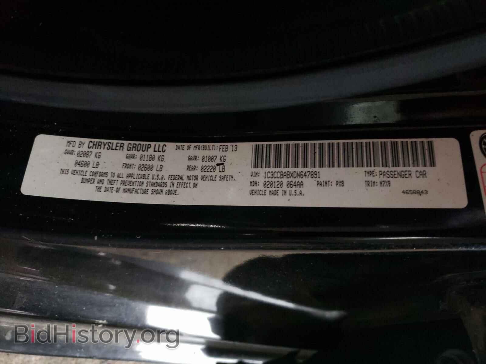 2013 CHRYSLER 200 - VIN: 1C3CCBABXDN647891 - Фото 10