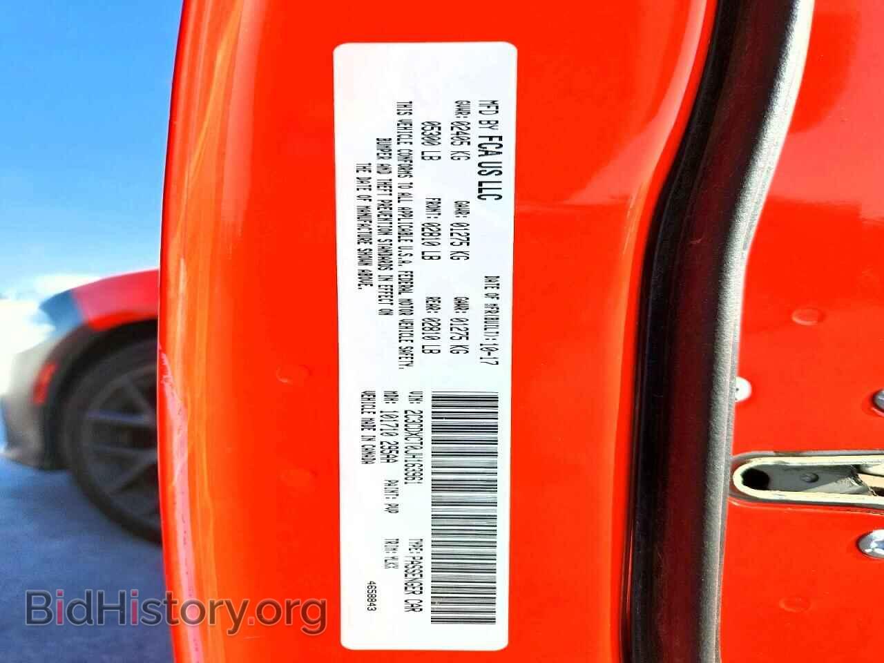 2018 DODGE CHARGER - VIN: 2C3CDXCT0JH163961 - Фото 12