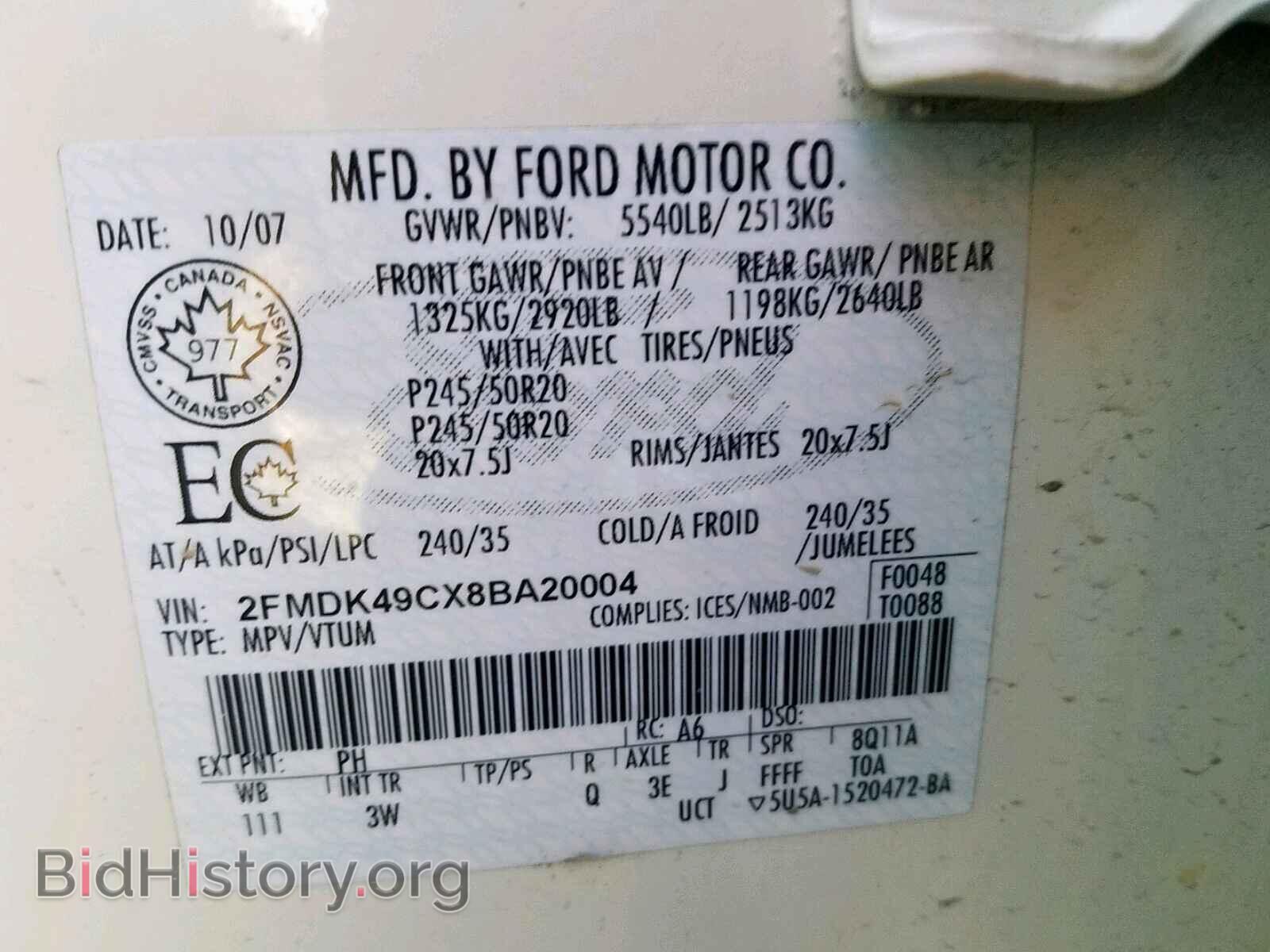2008 FORD EDGE - VIN: 2FMDK49CX8BA20004 - Photo 10