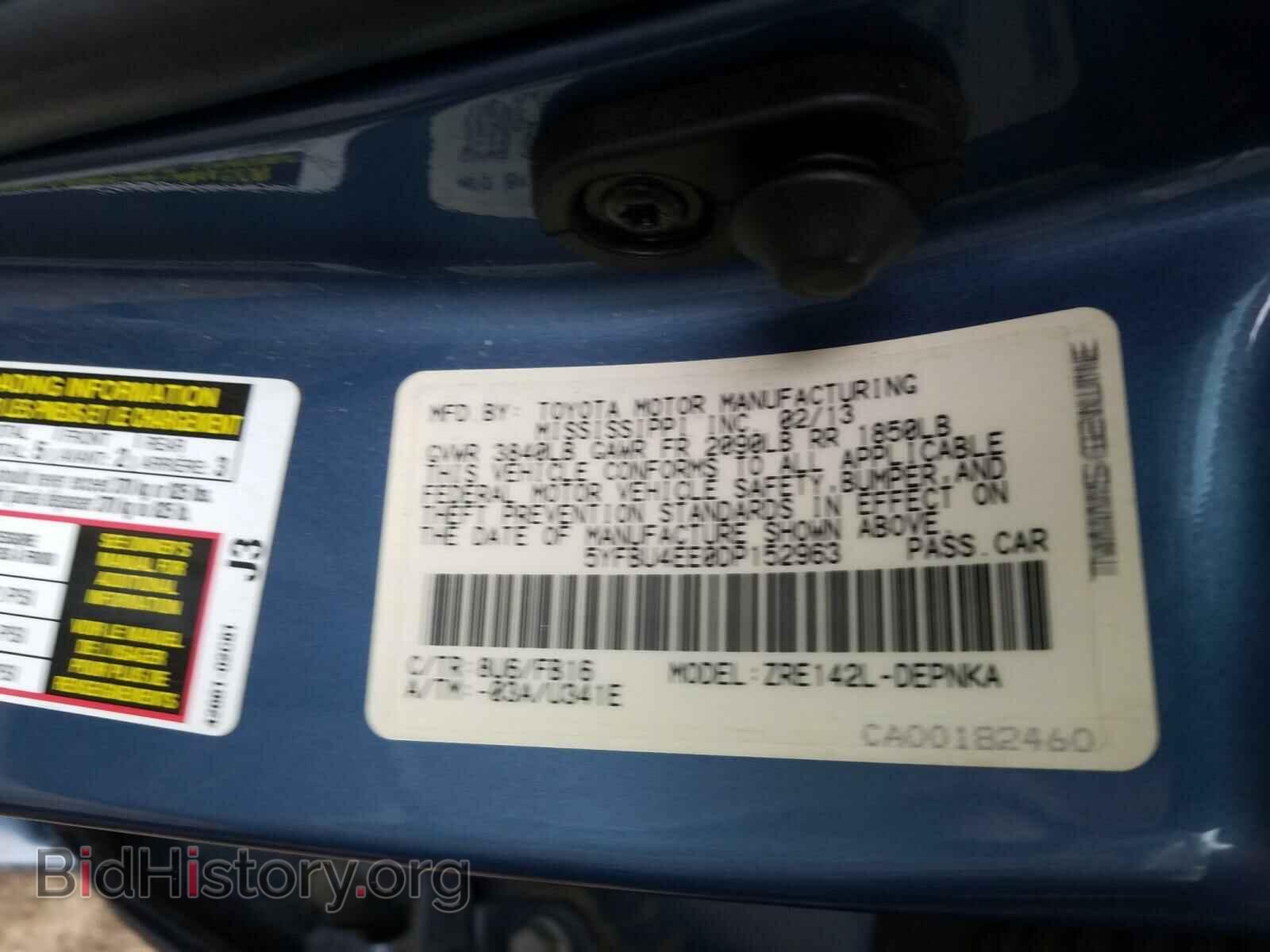 2013 TOYOTA COROLLA - VIN: 5YFBU4EE0DP152963 - Фото 10