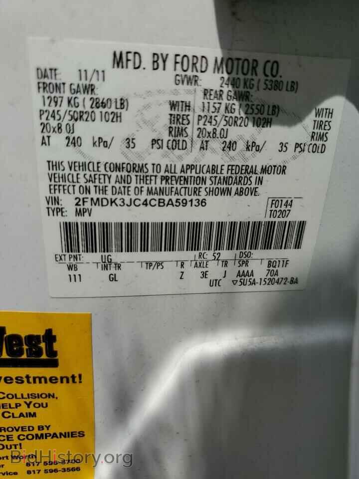 2012 FORD EDGE - VIN: 2FMDK3JC4CBA59136 - Photo 14