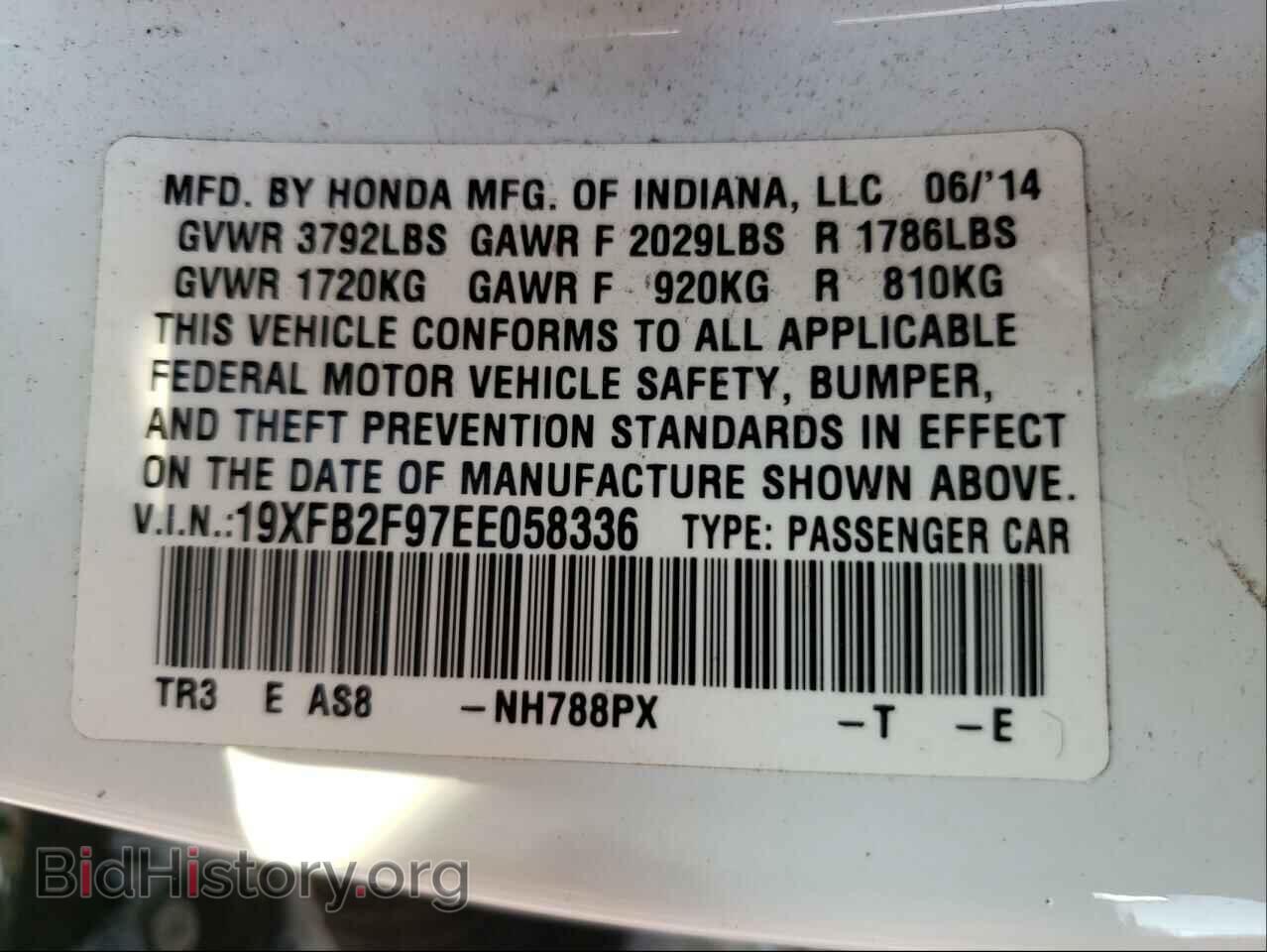 2014 HONDA CIVIC - VIN: 19XFB2F97EE058336 - Фото 10