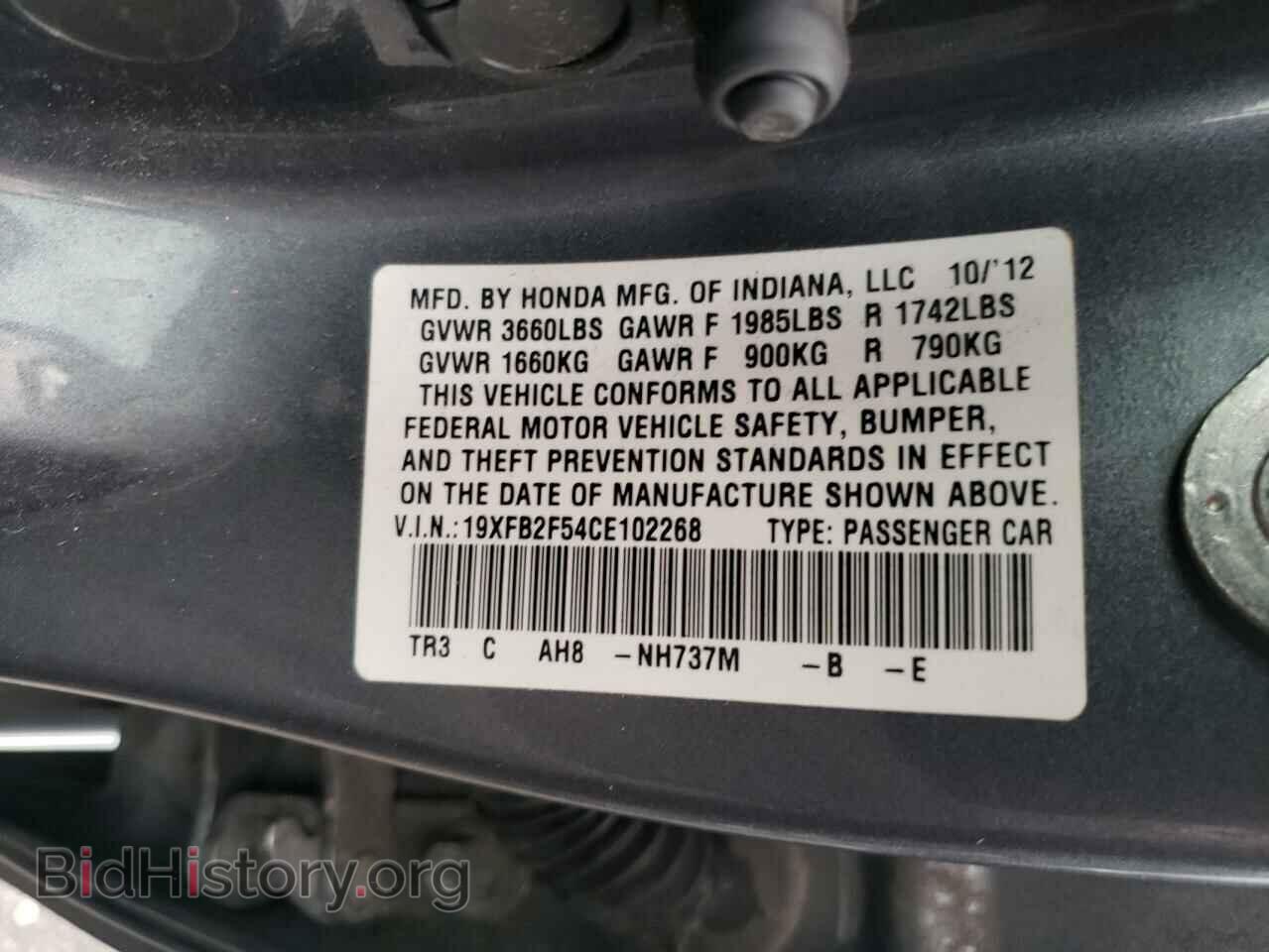 2012 HONDA CIVIC - VIN: 19XFB2F54CE102268 - Фото 10