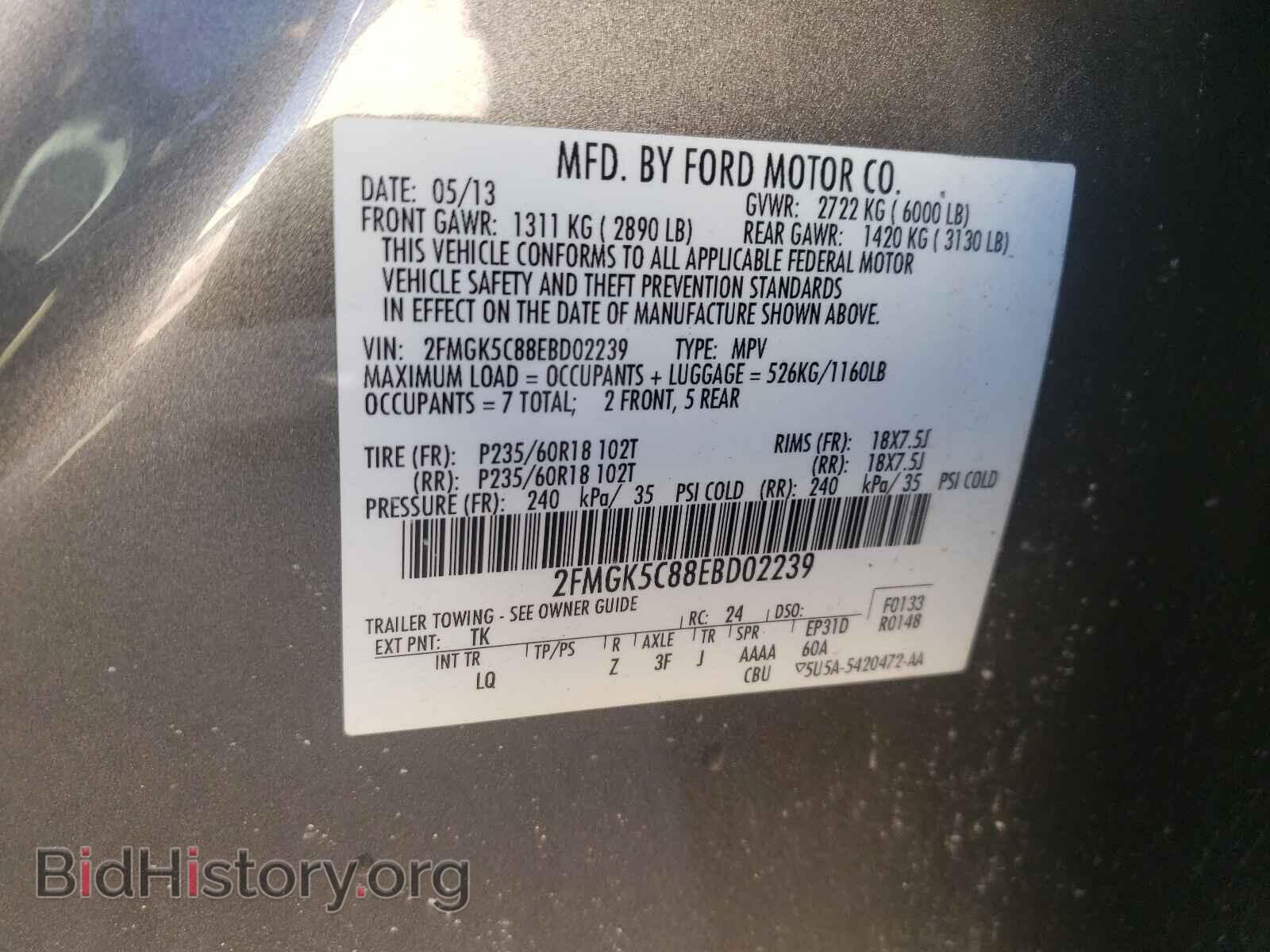 2014 FORD FLEX - VIN: 2FMGK5C88EBD02239 - Фото 10