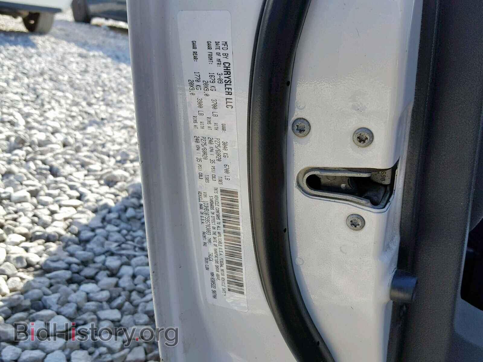 2009 DODGE RAM 1500 - VIN: 1D3HB18T59S783083 - Фото 10