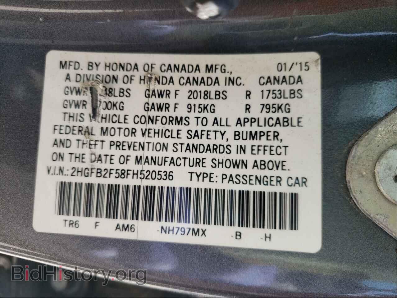 2015 HONDA CIVIC - VIN: 2HGFB2F58FH520536 - Фото 10