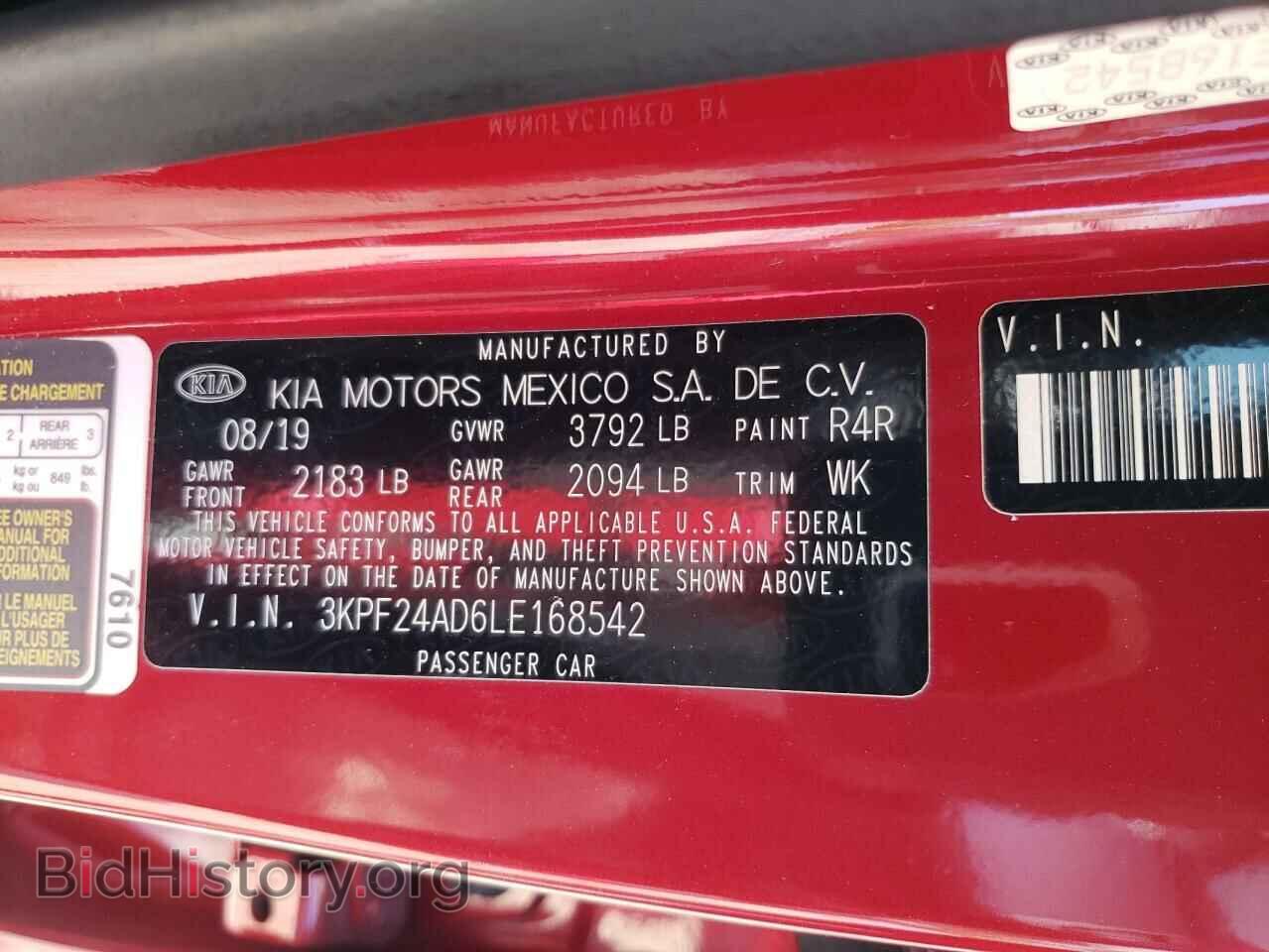 2020 KIA FORTE - VIN: 3KPF24AD6LE168542 - Фото 12