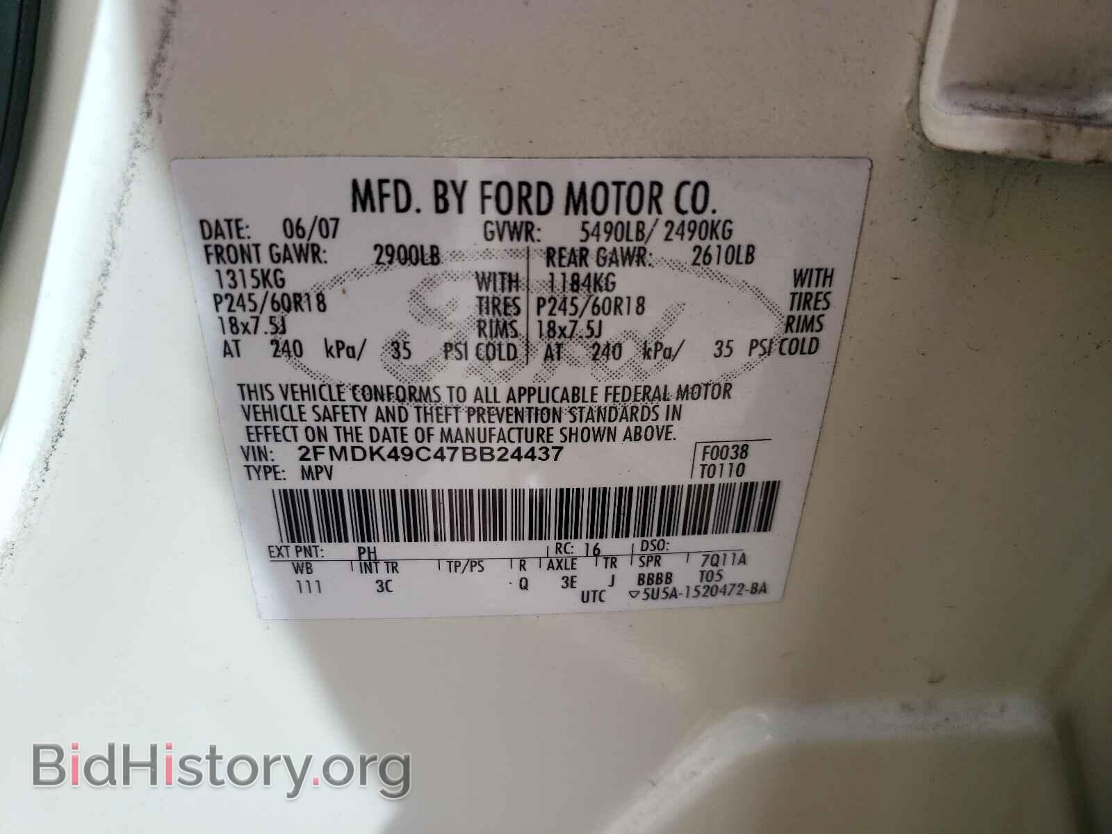 2007 FORD EDGE - VIN: 2FMDK49C47BB24437 - Photo 10