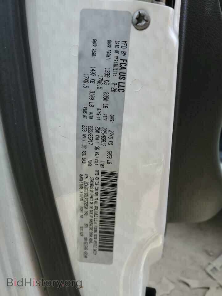 2020 DODGE CARAVAN - VIN: 2C4RDGEG1LR178990 - Фото 14