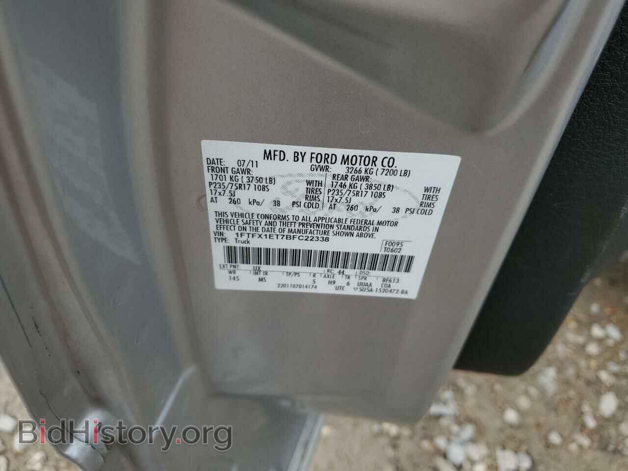 2011 FORD F-150 - VIN: 1FTFX1ET7BFC22338 - Фото 12