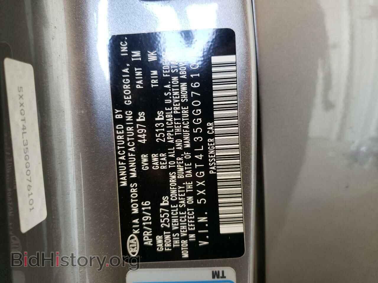 2016 KIA OPTIMA - VIN: 5XXGT4L35GG076101 - Фото 10