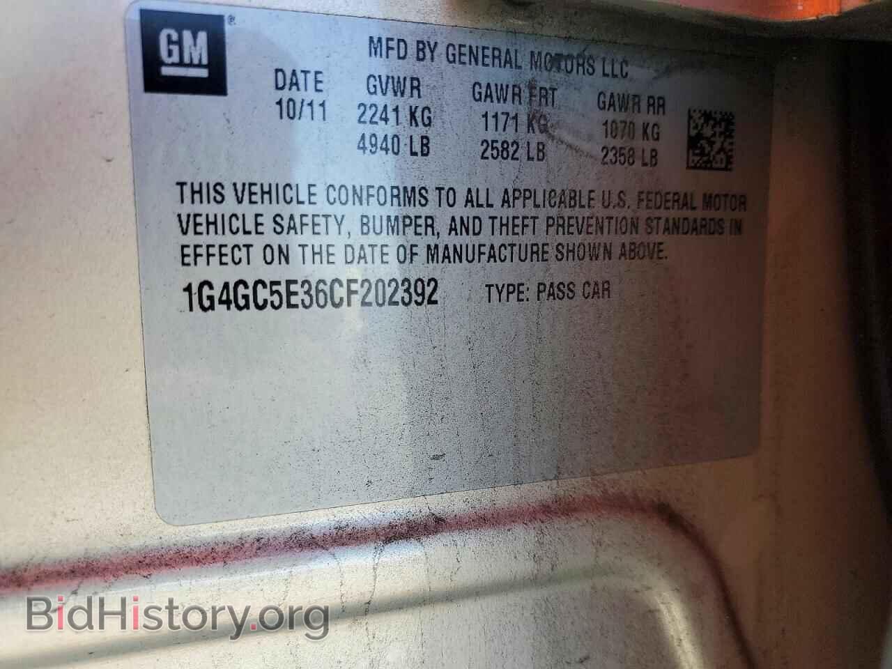 2012 BUICK LACROSSE - VIN: 1G4GC5E36CF202392 - Фото 13