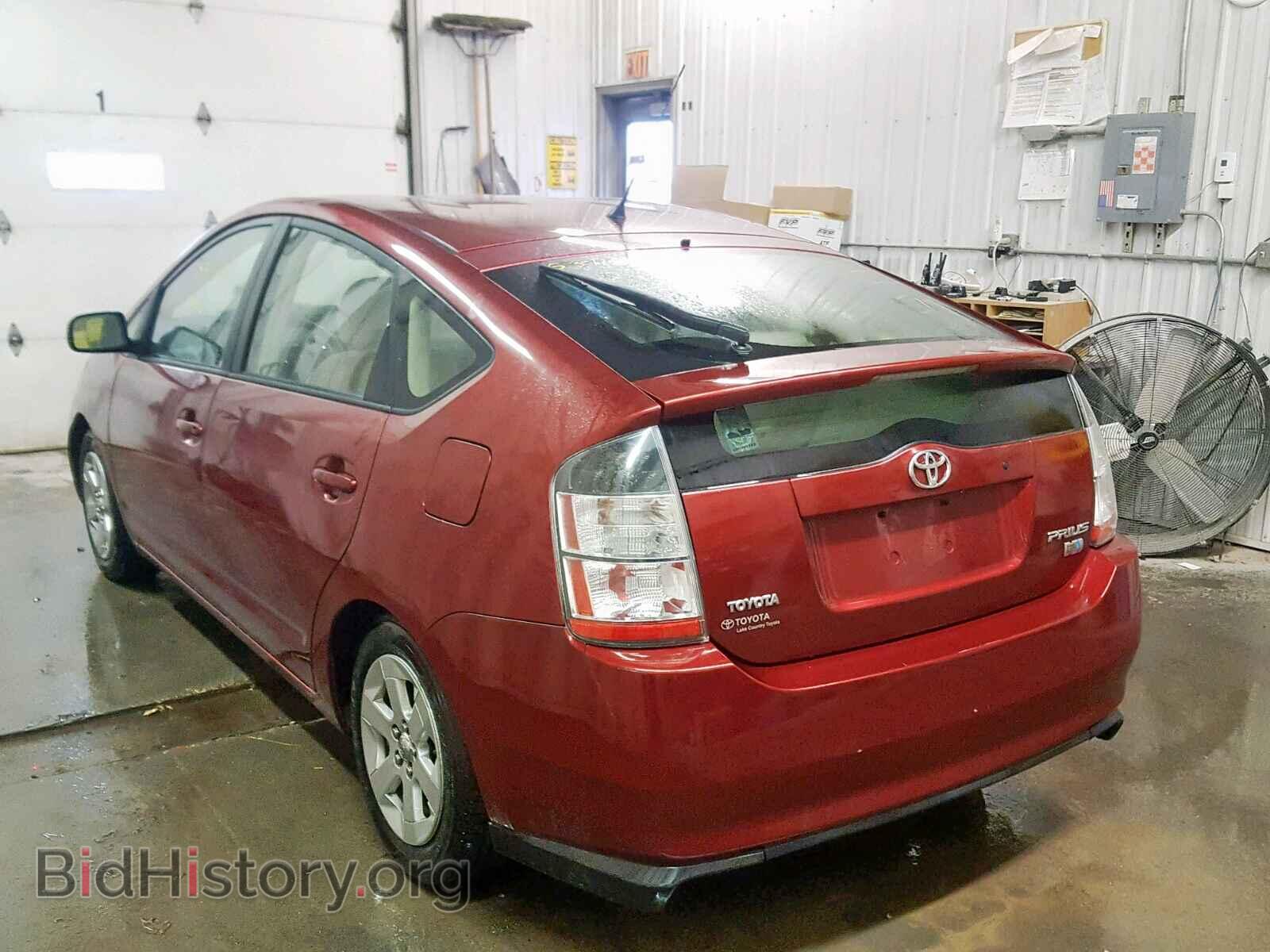 2005 TOYOTA PRIUS - VIN: JTDKB20UX57038982 - Фото 3