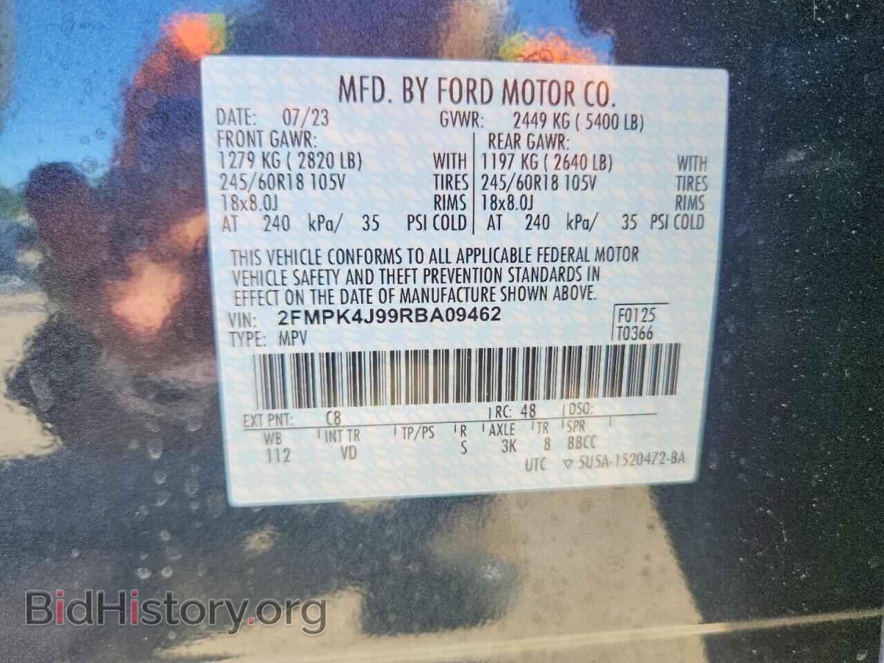 2024 FORD EDGE - VIN: 2FMPK4J99RBA09462 - Фото 13