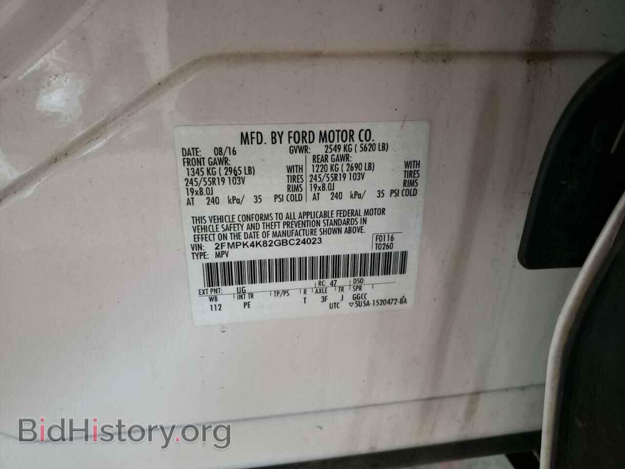 2016 FORD EDGE - VIN: 2FMPK4K82GBC24023 - Фото 10