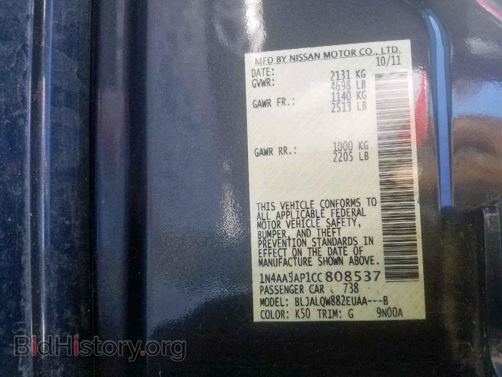 2012 NISSAN MAXIMA S - VIN: 1N4AA5AP1CC808537 - Фото 10