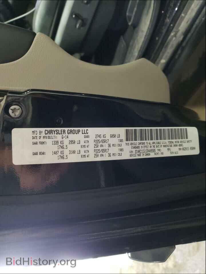 2014 CHRYSLER MINIVAN - VIN: 2C4RC1CG1ER409585 - Фото 10