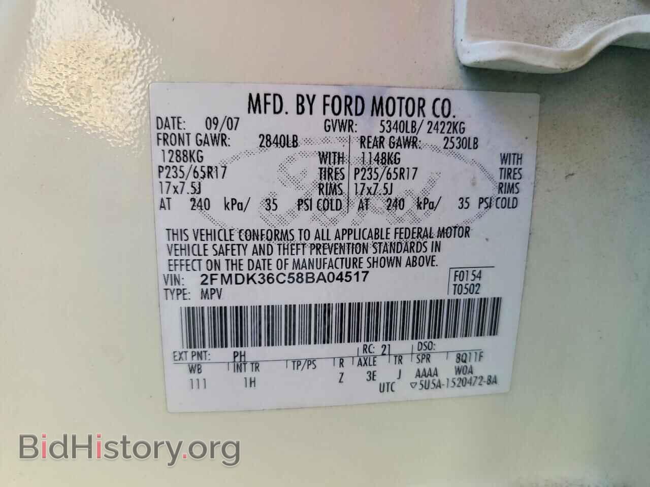 2008 FORD EDGE - VIN: 2FMDK36C58BA04517 - Photo 13